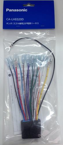 ѥʥ˥å 20PŸϡͥ ۥ/ CA-LHE020D Panasonic