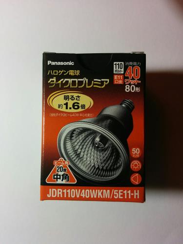 ѥʥ˥å 80ѥ ץߥʹ٥ס110V1 JDR110V40WKM5E11H