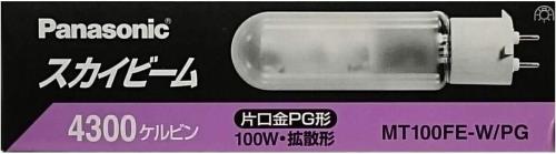 パナソニック スカイビーム 片口金 PG形 100形 拡散形 色温度4300K MT100FE-W/PG