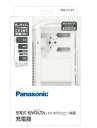 パナソニック 単1-4形 6P形充電式電池専用充電器 BQ-CC25