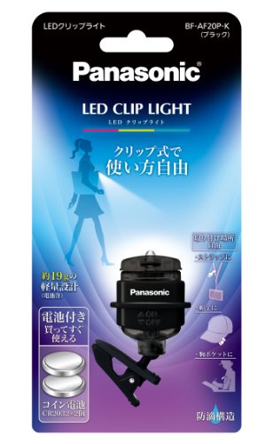 パナソニック LEDクリップライト ブラック BF-AF20P-K