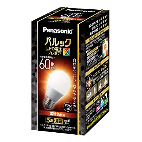 ѥʥ˥å ѥå LEDŵ ľ26mm ץߥX ŵ60 ŵ忧(7.4W) ŵ ΤȤ餹(...