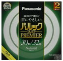 パナソニック 蛍光灯丸形 30形+32形 2本入 ナチュラル色 パルック プレミア FCL3032ENWHF32K