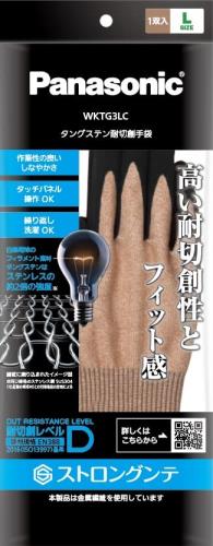 ѥʥ˥å 󥰥ƥϼ (ΤҤ饴ॳȤ) L  (٥D) OK ١ WKTG3LC