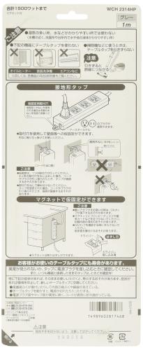 パナソニック WCH2314HP OAタップ