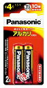 パナソニック 単4形アルカリ乾電池 2本パック LR03XJ/2B
