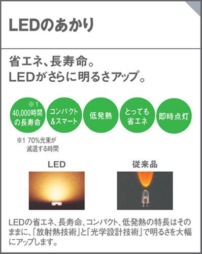 パナソニック (Panasonic) LEDフットライト 電球色 コンセント付 LBJ70078