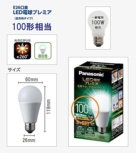 パナソニック LED電球 口金直径26mm プレミア 電球100形相当 昼白色相当(12.5W) 一...