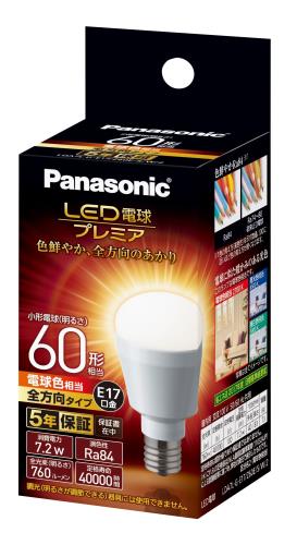 ѥʥ˥å LEDŵ ץߥ ľ17mm ŵ60W ŵ忧(7.2W) ŵ塦 1 ̩ķ...