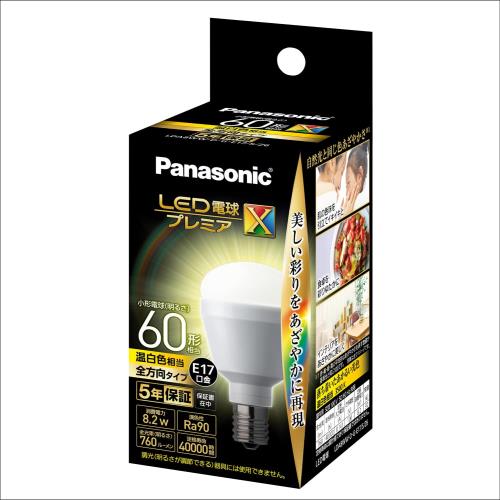 ѥʥ˥å LEDŵ ץߥX ľ17mm ŵ60W (8.2W) ŵ塦 Ǯܹ ̩...