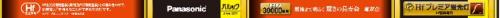 ѥʥ˥å ָ ľ 32W ŵ忧 HfץߥL Hf FHF32ELHLF3