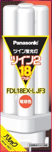 ѥʥ˥å ĥָ 18 ĥ2 ŵ忧 FDL18EXLJF3