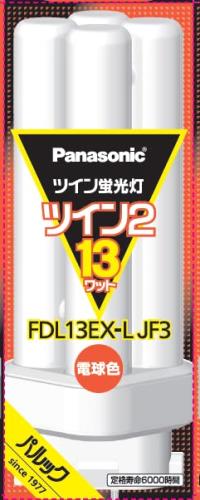 ѥʥ˥å ĥָ 13 ŵ忧 4«֥å FDL13EXLJF3