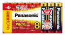パナソニック LR03XJ/8SW アルカリ乾電池 単4形 8P