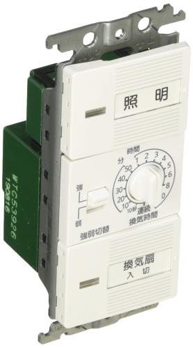 パナソニック(Panasonic) コスモシリ-ズ 電子浴室換気スイッチ WTC53926W ホワイト