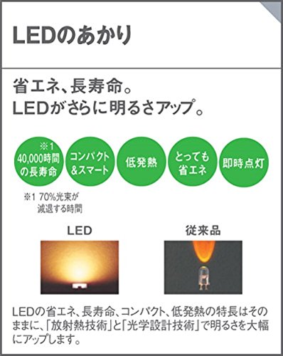 パナソニック(Panasonic) LEDフットライト 電球色 コンセント付 LBJ70076