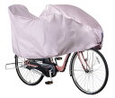 パナソニック(Panasonic) サイクルカバー 自転車 ハーフ 長さ193×前高さ60×前幅65×後高さ70×後幅40cm NAR146