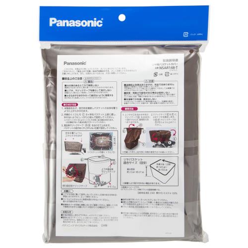 �ѥʥ��˥å�(Panasonic) ������ȥå׼����Х����åȥ��С� ��ž�� �֥饦�� ������ˡ����145-155cm �⤵23-27cm NSAR148