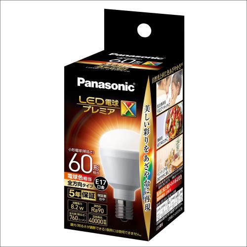 ѥʥ˥å LEDŵ ץߥX ľ17mm ŵ60W ŵ忧(8.2W) ŵ塦 Ǯܹ ̩...