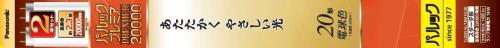 ѥʥ˥å ָľ 20 2 ŵ忧 ѥå ץߥ20000  FL20SSEL18MF32K
