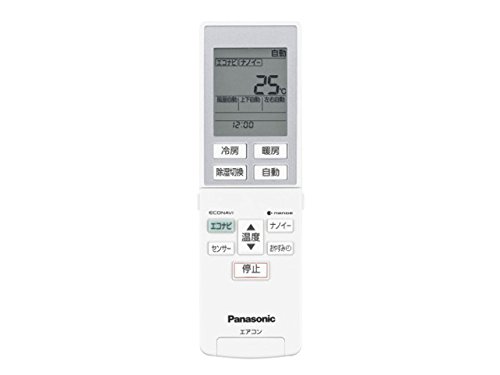CWA75C4438X (エアコン用リモコン)