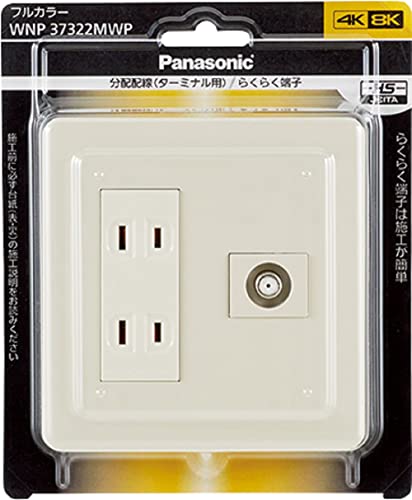 パナソニック(Panasonic) F組み合わせ器具ダブルコンホーム用 WNP37322MWP