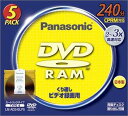 パナソニック DVD-RAMディスク 9.4GB(240分) 5枚パック LM-AD240LP5(2)