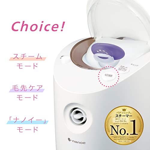 FIDELAのパナソニック スチーマー ナノケア 2wayタイプ ゴールド調 EH-SA6C-N｜アングル3