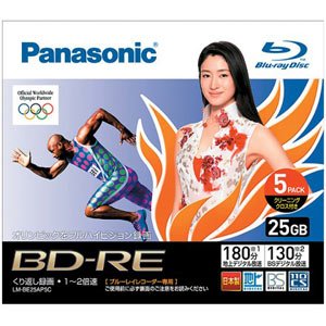 パナソニック 録画用2倍速ブルーレイディスク(25GB)書換型2倍ディスク5枚パックLMBE25AP5C LM-BE25AP5C