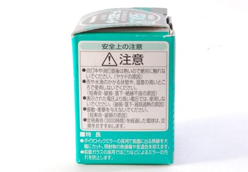 パナソニック ハロゲン電球 ダイクロビーム 12V 35W 広角 GZ4口金 JR12V35WKW/3