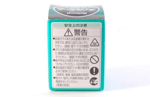 パナソニック ハロゲン電球 ダイクロビーム 12V 35W 広角 GZ4口金 JR12V35WKW/3