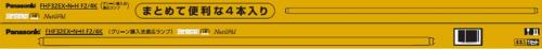 ѥʥ˥å ָľ 32 4 ʥ뿧 ѥå Hf FHF32EXNHF24K