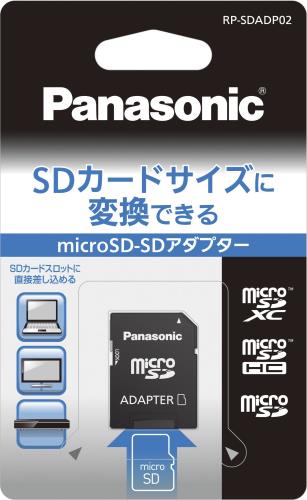 打印机护套 - パナソニック microSD-SDアダプター RP-SDADP02