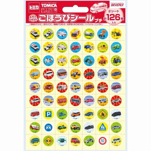 ӥХ꡼  ȥߥ ۤӥ ץ2 10å (126) SL-154A