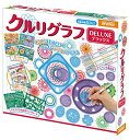 ビバリー(BEVERLY) クルリグラフ デラックスくるくる回すだけで模様が描ける作品例いっぱい ビバリー