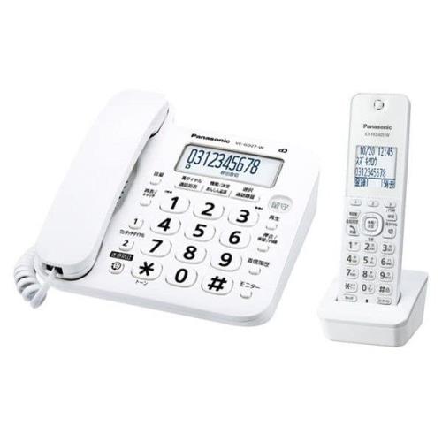優良 防犯 電話機 推奨品 パナソニック コードレス 電話機 VE-GD27DL-W (子機1台付き) ホワイト