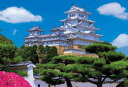 ビバリー(BEVERLY) 300ピース 大きく飾れる大画面ジグソーパズル 世界遺産 姫路城 ラージピース(49x72cm)