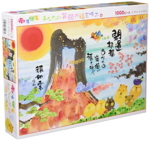 日本製 1000ピース ジグソーパズル あなたの笑顔が福を呼ぶ(49×72cm)