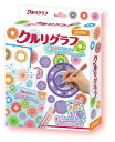 クルリグラフ くるくる回すだけで模様が描ける作品例いっぱい ビバリー