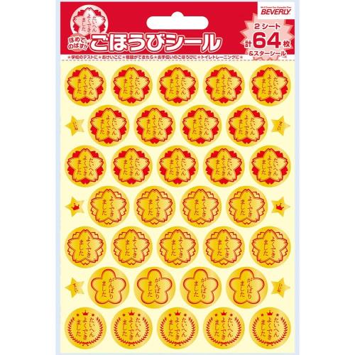ӥХ꡼  ۤӥ  6410å SL-211A
