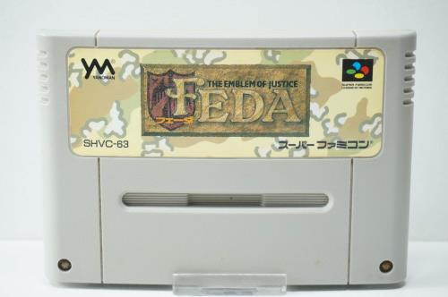 フェーダ エンブレム オブ ジャスティス