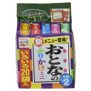 永谷園 おとなのふりかけミニその2 20食入