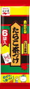 Nagatanien 永谷園 たらこ茶づけ 6袋入×5個
