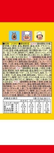 永谷園 それいけ! アンパンマンふりかけ 20袋入×5個 fidela-10420629 FIDELA サンプル画像2