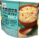 Nagatanien 永谷園 災害備蓄用フリーズドライご飯ピラフ味 75g×2個