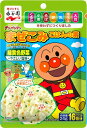 永谷園 それいけ! アンパンマンまぜこみごはんの素 緑黄色野菜 24g×10個