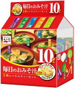 Nagatanien 永谷園 毎日のおみそ汁 5種のバラエティーセット 10食入 ×2袋