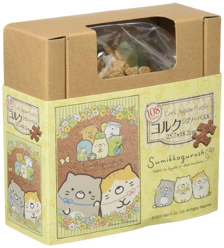 108ピースジグソーパズル すみっコぐらし ねこのきょうだい（18.2×25.7cm）