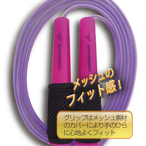 デビカ 瞬足 なわとび ブラックメッシュ ベリーピンク 103549