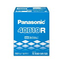 パナソニック(Panasonic) 国産車バッテリー SBシリーズ N-40B19R/SB 標準車用 Battery